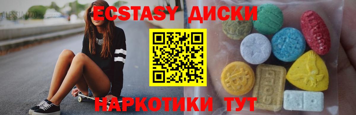 MDMA  Щёлково  Марихуана  COCAIN  МЕФ кристаллы  Вход с VPN  МЕФ  ГАШ 