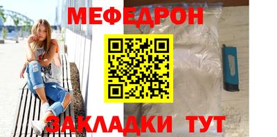 синтетический гашиш Краснокаменск