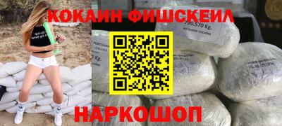 винт Комсомольск-на-Амуре