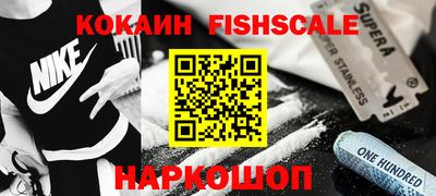 марки lsd Краснознаменск