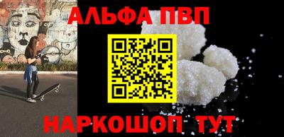 винт Комсомольск-на-Амуре