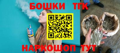 винт Комсомольск-на-Амуре