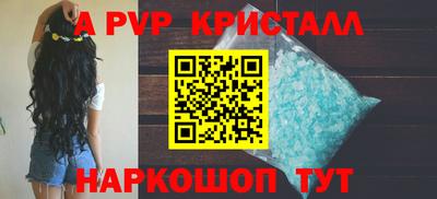 mdpv Конаково
