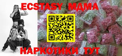 винт Комсомольск-на-Амуре