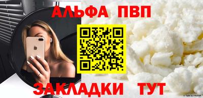 винт Комсомольск-на-Амуре