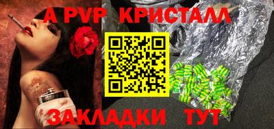 винт Комсомольск-на-Амуре