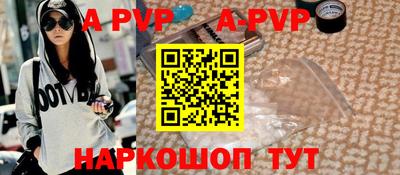 mdpv Конаково