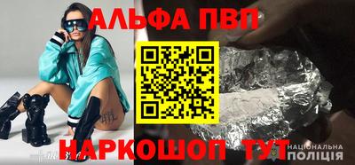 винт Комсомольск-на-Амуре
