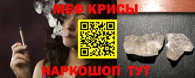 мяу мяу мука Краснодар