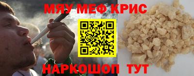 винт Комсомольск-на-Амуре