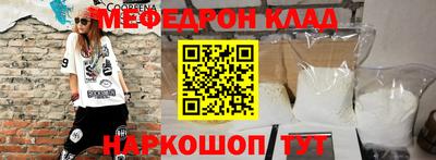 винт Комсомольск-на-Амуре