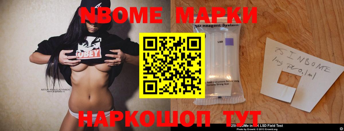 Лсд 25 экстази кислота  Вход с VPN  Щёлково 