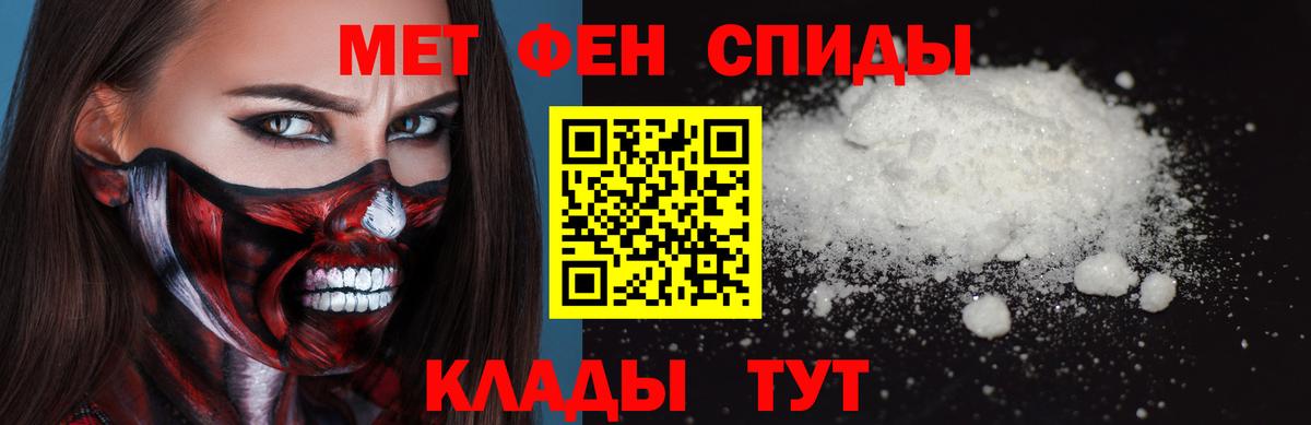 МЕТАМФЕТАМИН Methamphetamine  МЕТАМФЕТАМИН Methamphetamine  Щёлково  Вход с VPN 