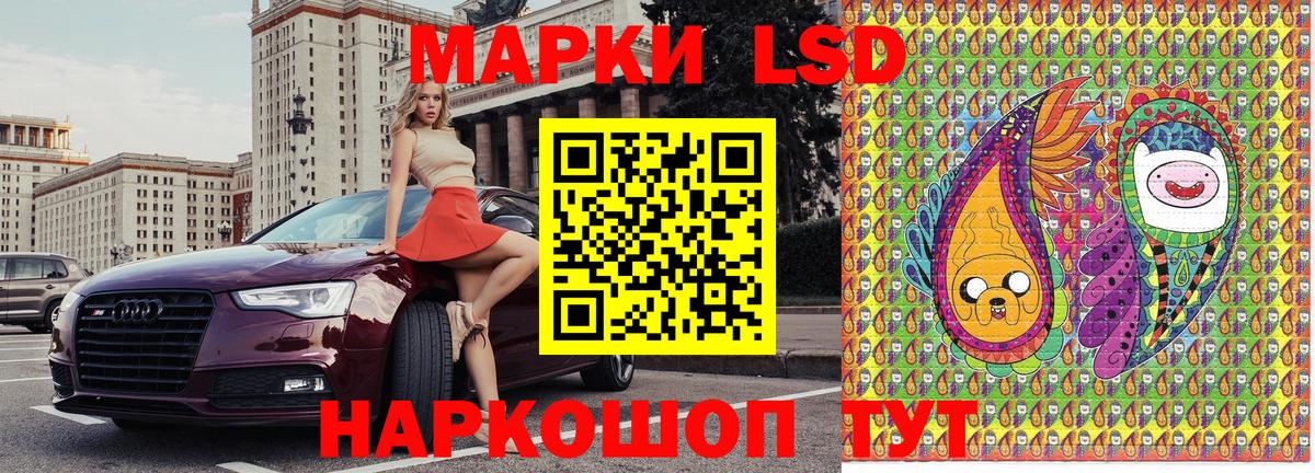 Марки 25I-NBOMe 1500мкг  Вход с VPN  Щёлково 