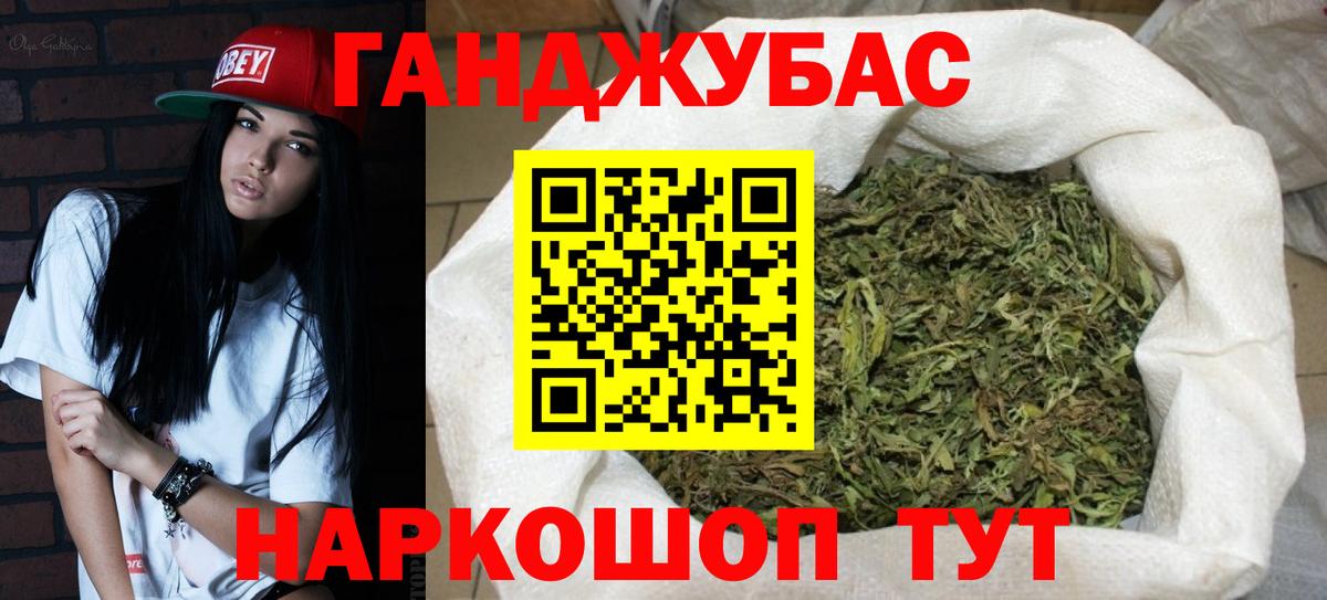 Шишки марихуана THC 21%  Каннабис планчик  Щёлково  Вход с VPN  Бошки Шишки семена 